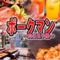 カテゴリ６