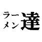 カテゴリ６