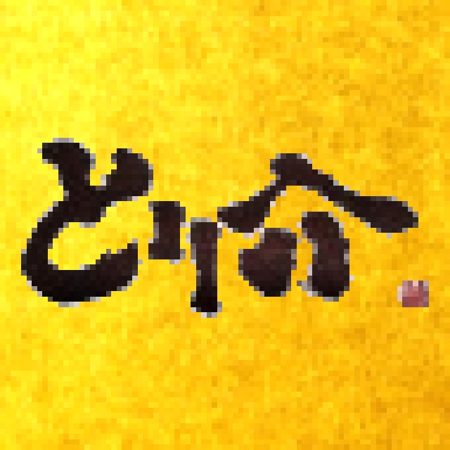 カテゴリ３
